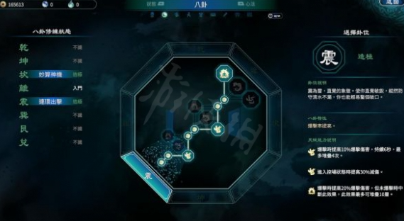国产游戏《天命奇御2》的火剑流该如何玩？