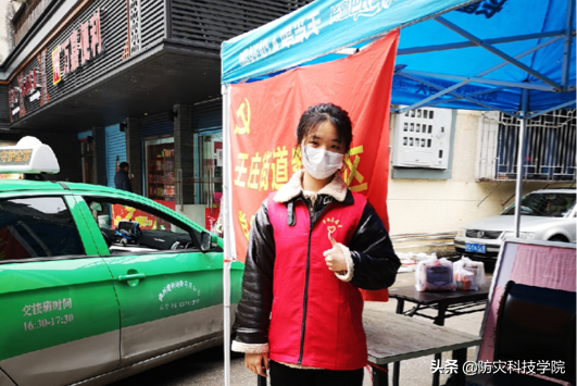 三好学生系列 | 勇敢、坚韧，让自己属于自己——魏诗婷