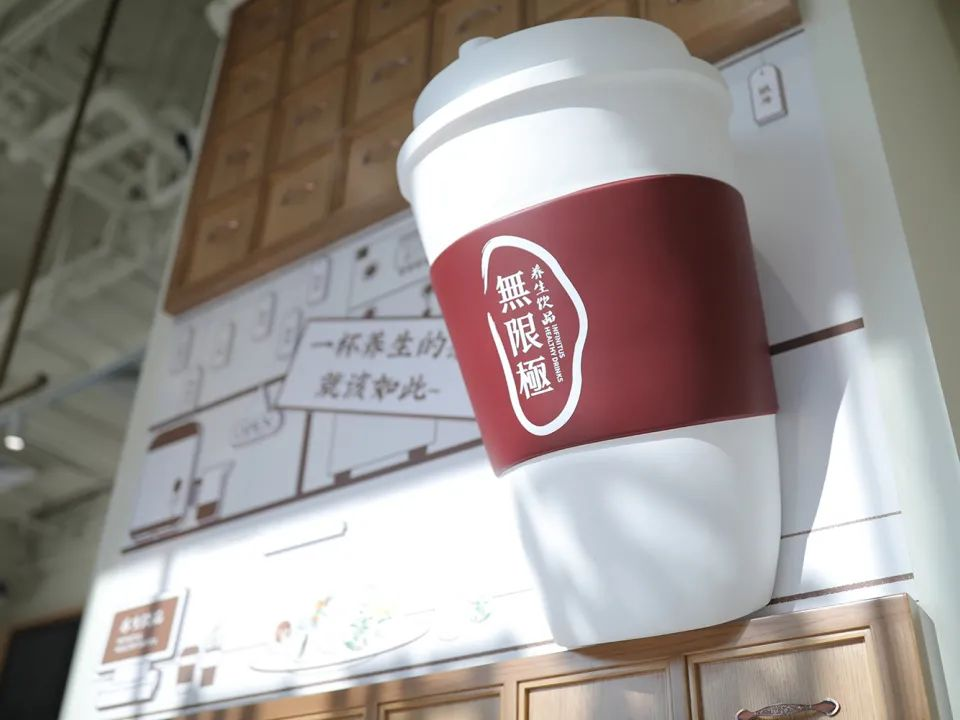 安利卖咖啡，无限极卖奶茶，这是巧合吗