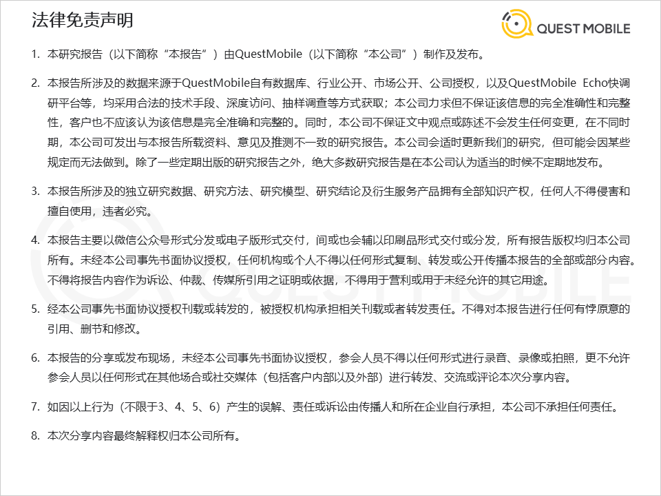 中国移动互联网(中国移动互联网套餐2021)