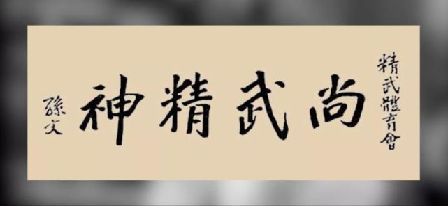 李小龙创立截拳道对中西文化的借鉴研究*