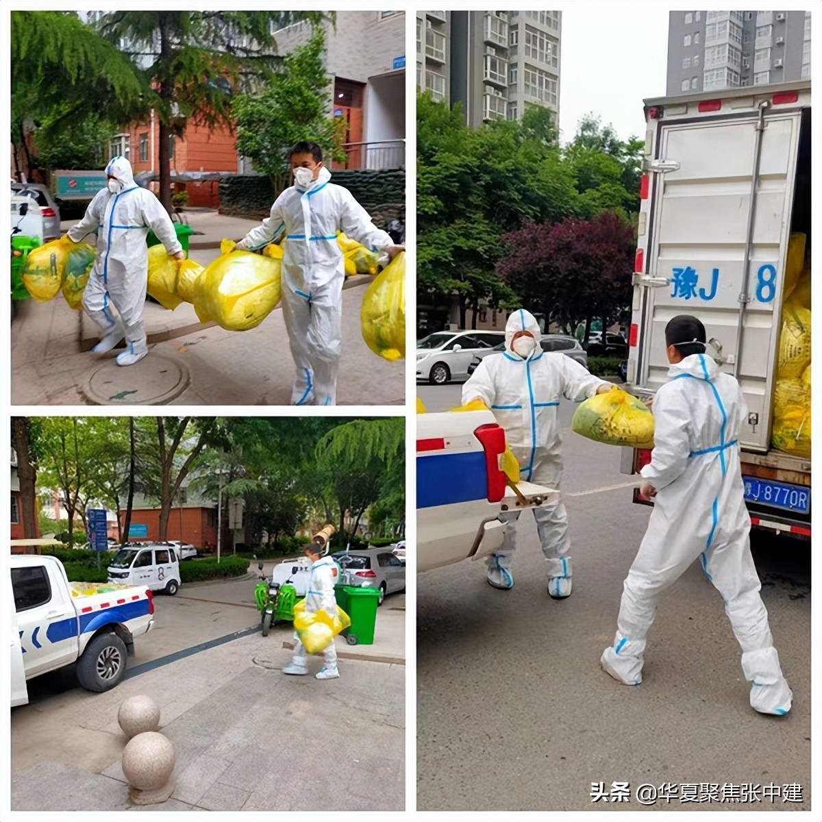 笃行致远 逆风前行