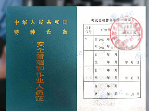 叉車證怎么考？哪個(gè)部門頒發(fā)的，報(bào)考條件是什么？