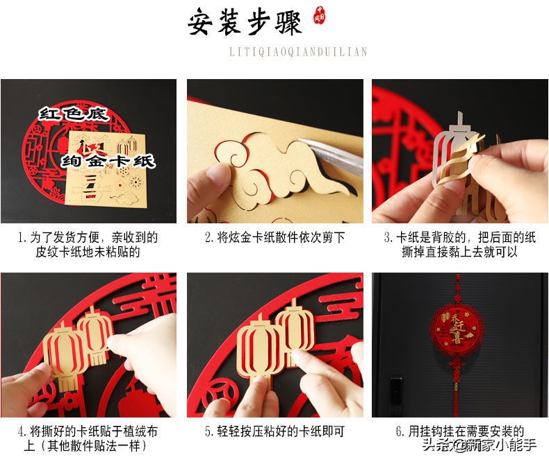 乔迁之喜仪式感（庆贺乔迁之喜的礼物）