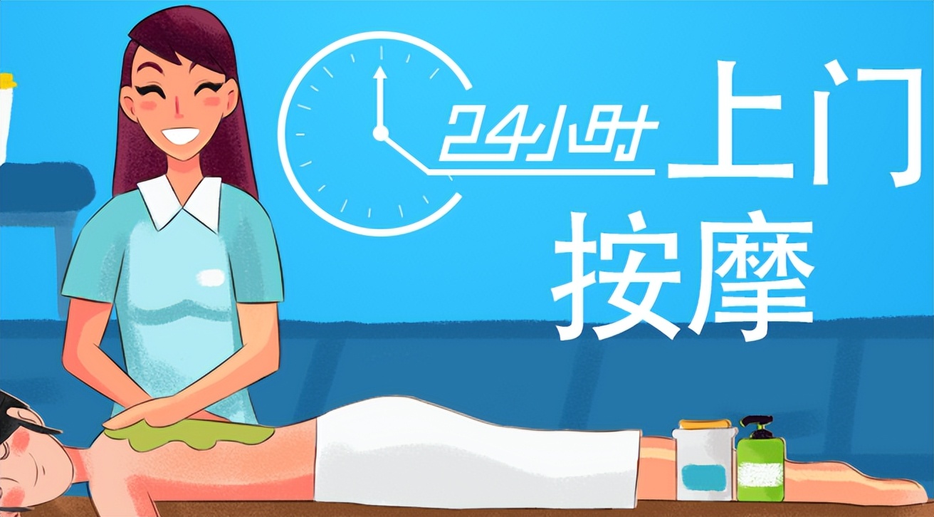 上门按摩APP通过互联网不断挖掘新的盈利点，创新盈利模式