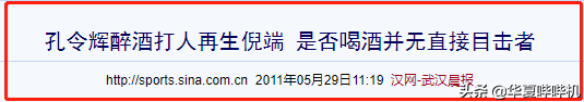 nba为什么不喜欢问题球员(本是体坛健将的他们，为何如此不爱惜自己的羽毛)