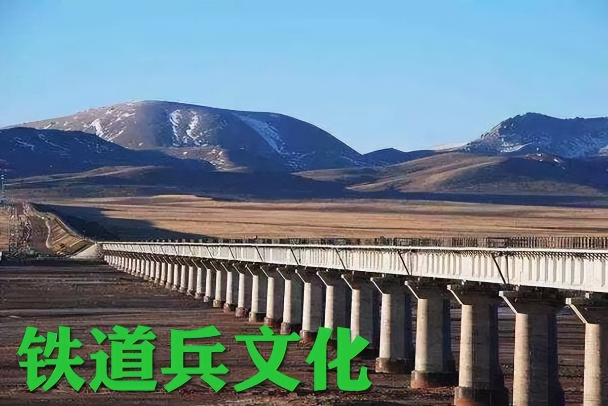 铁道兵报巡礼：《铁军报》1949年9月24日杨连第的名字第一次见报