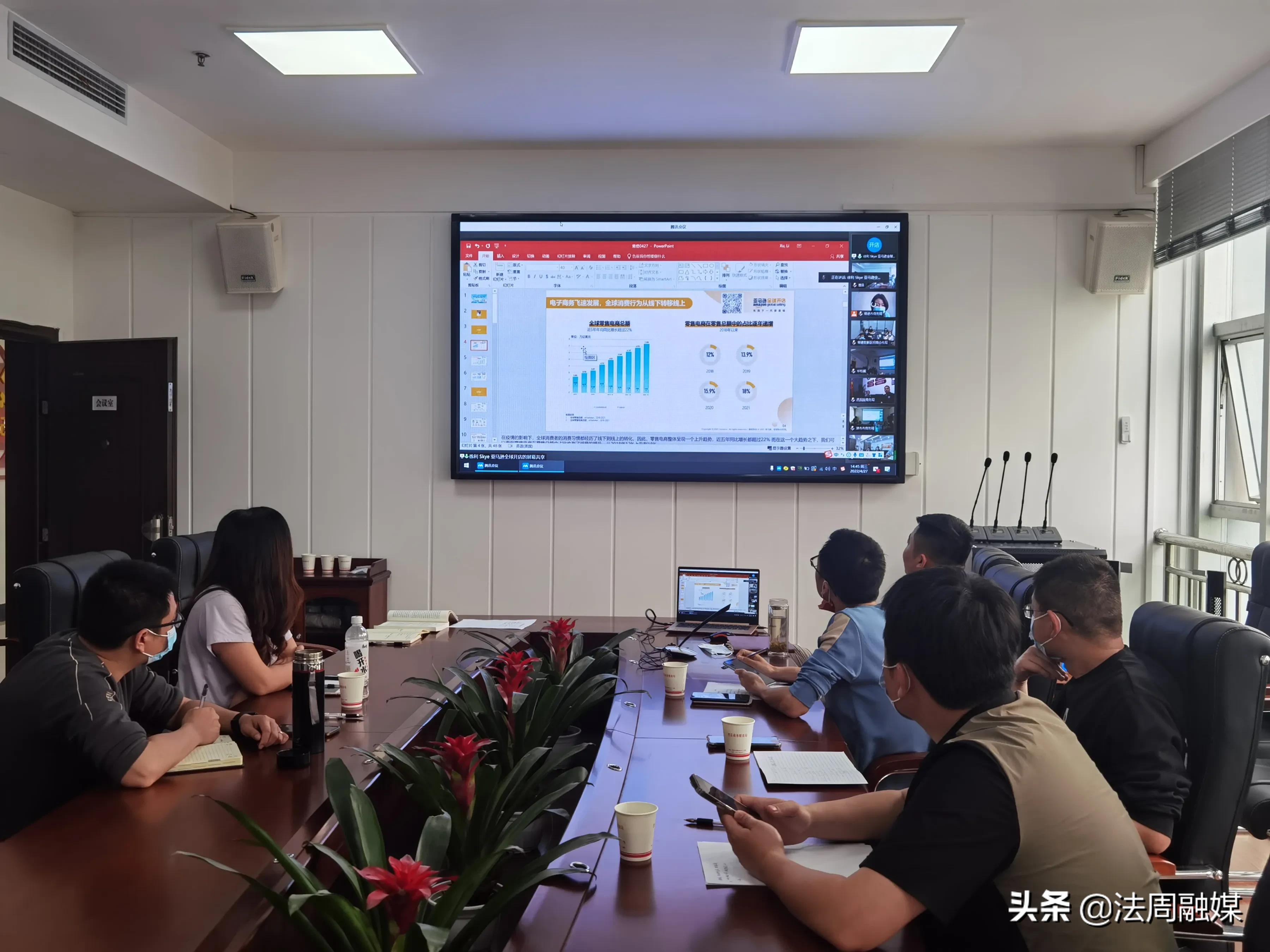 出海正当时：澧县商务局开展跨境电商业务培训