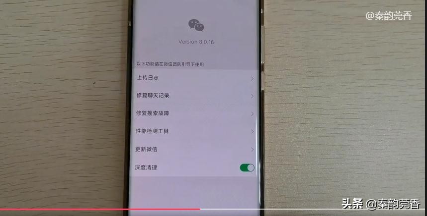 只清空聊天记录等于没删，教你正确清理方法，能清理几G内存
