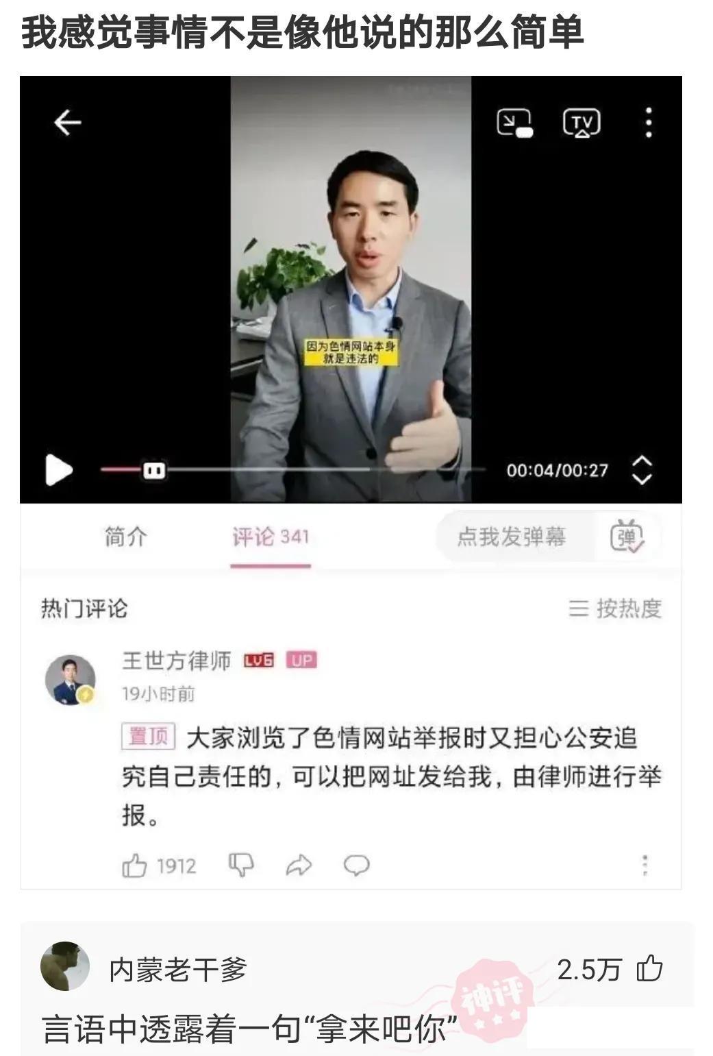 你怎么吃得这么香啊，你在我的旁边，我都有点不敢吃了