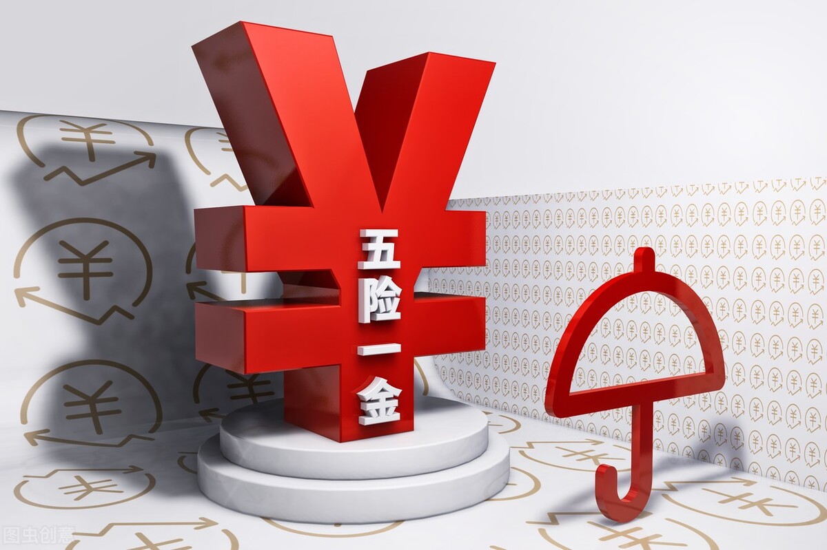 以案说法——公司未按实际工资缴纳社保，辞职有补偿吗？