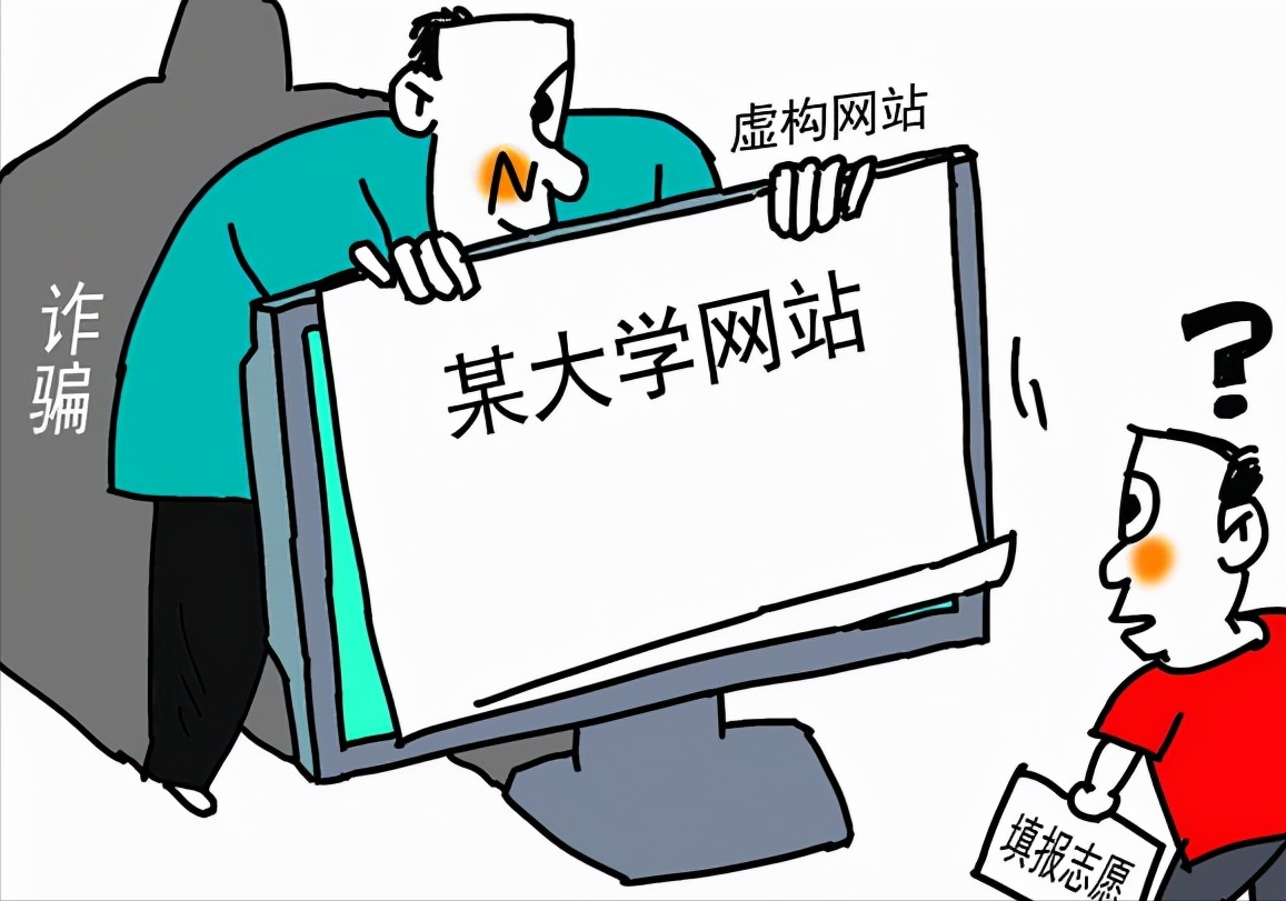 南京这2所高校已被官媒曝光，臭名远扬学历没用，家长报考需谨慎