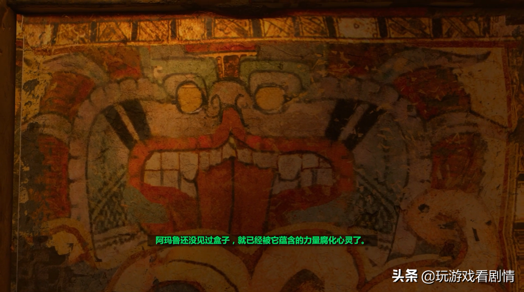 《古墓丽影：暗影》讲了一个什么故事？