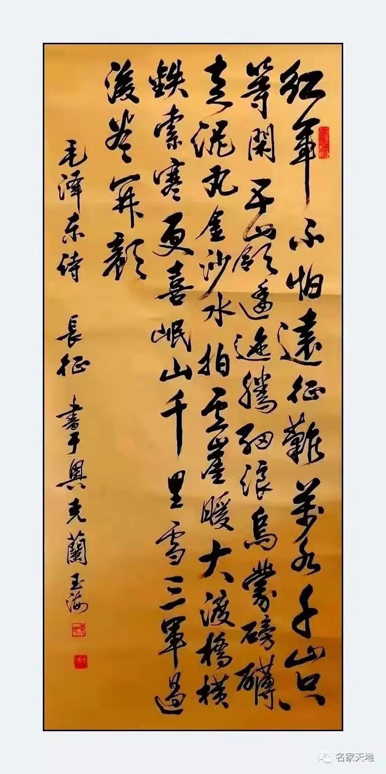中国新时代国际艺术大家——凌玉海