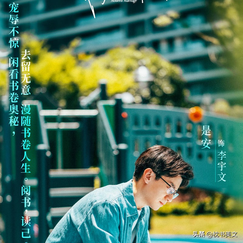 《我们的婚姻》：女人结婚后就变成了奴隶，但男人要使她成为王后