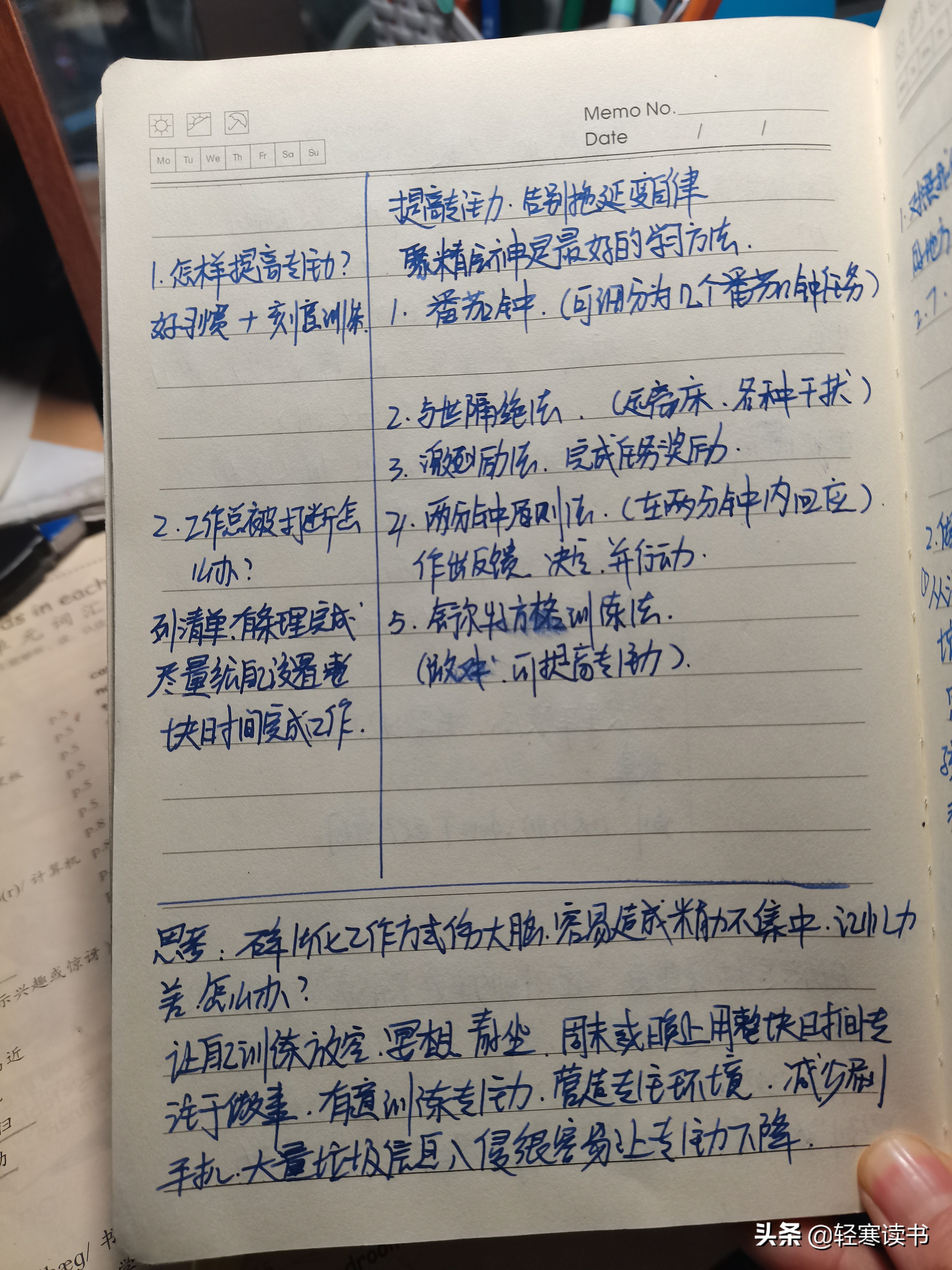 如何找到书中的黄金屋？功利地读书，才是正确的读书方法