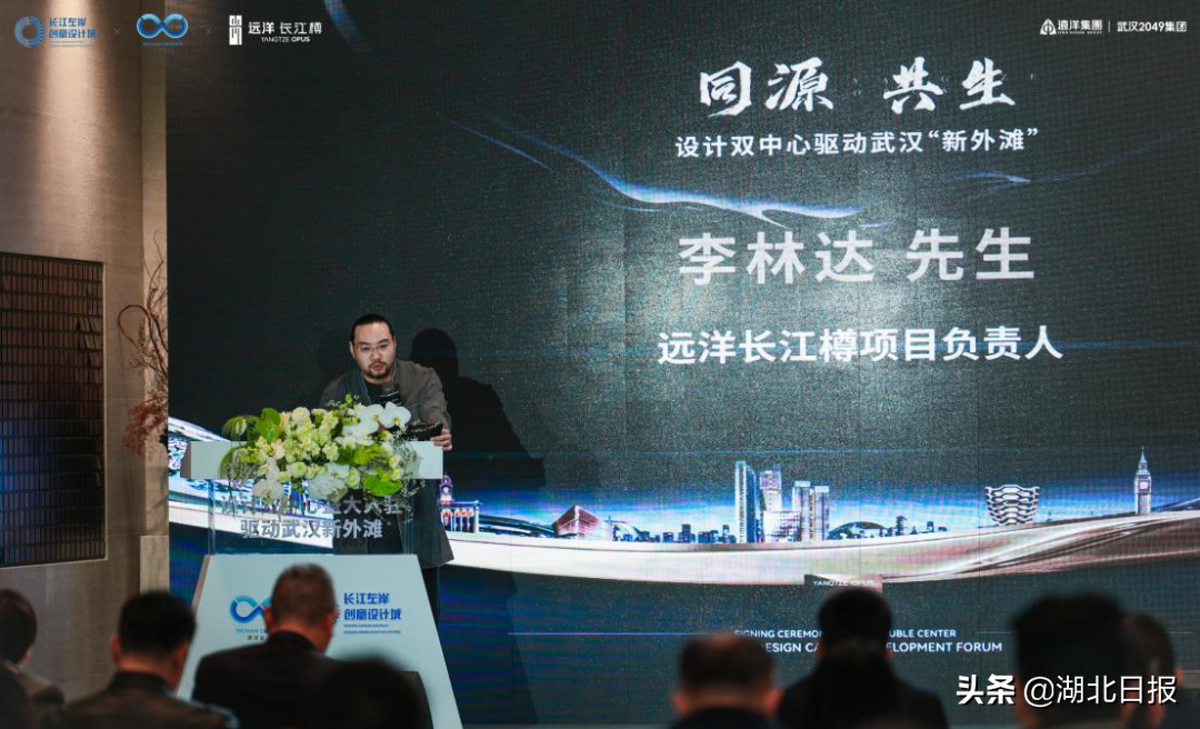 33位专家/8个答案/1幅长卷 展卷武汉“新外滩”澎湃未来