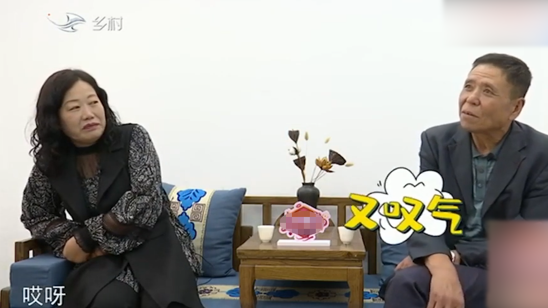 53岁大妈相亲，怕被大爷染上啥病，非要分房睡，大爷：那要你干啥