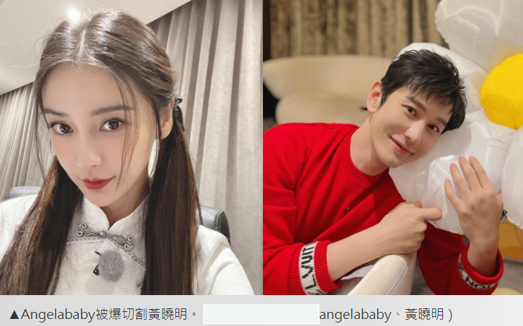 台媒曝baby离婚准备充分,2个月前跟黄晓明彻底切割,事业心很强