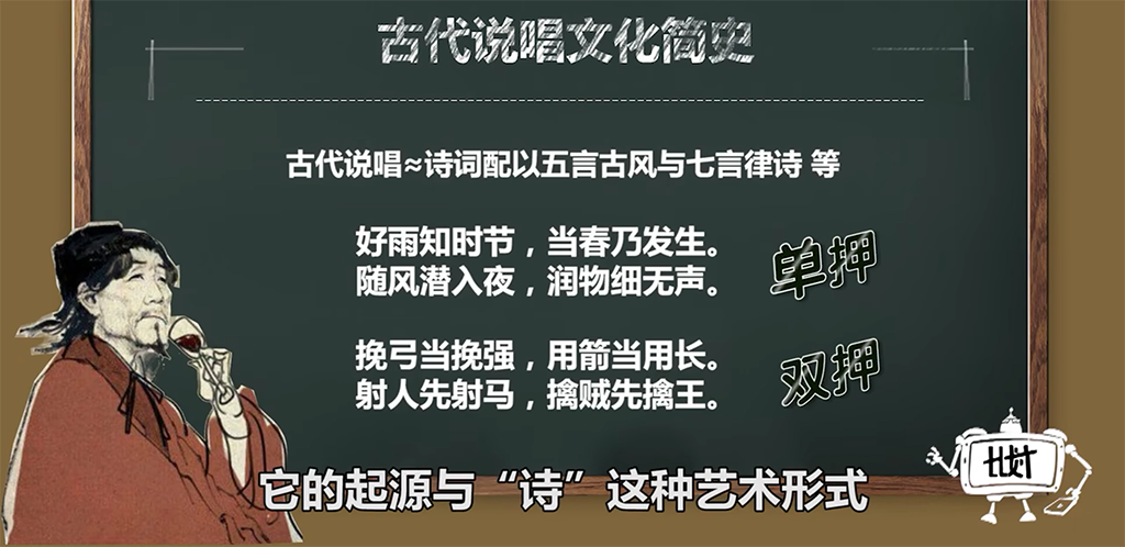 央视不正经起来，比谁都可怕：把“流行热点+严肃知识”讲太好玩