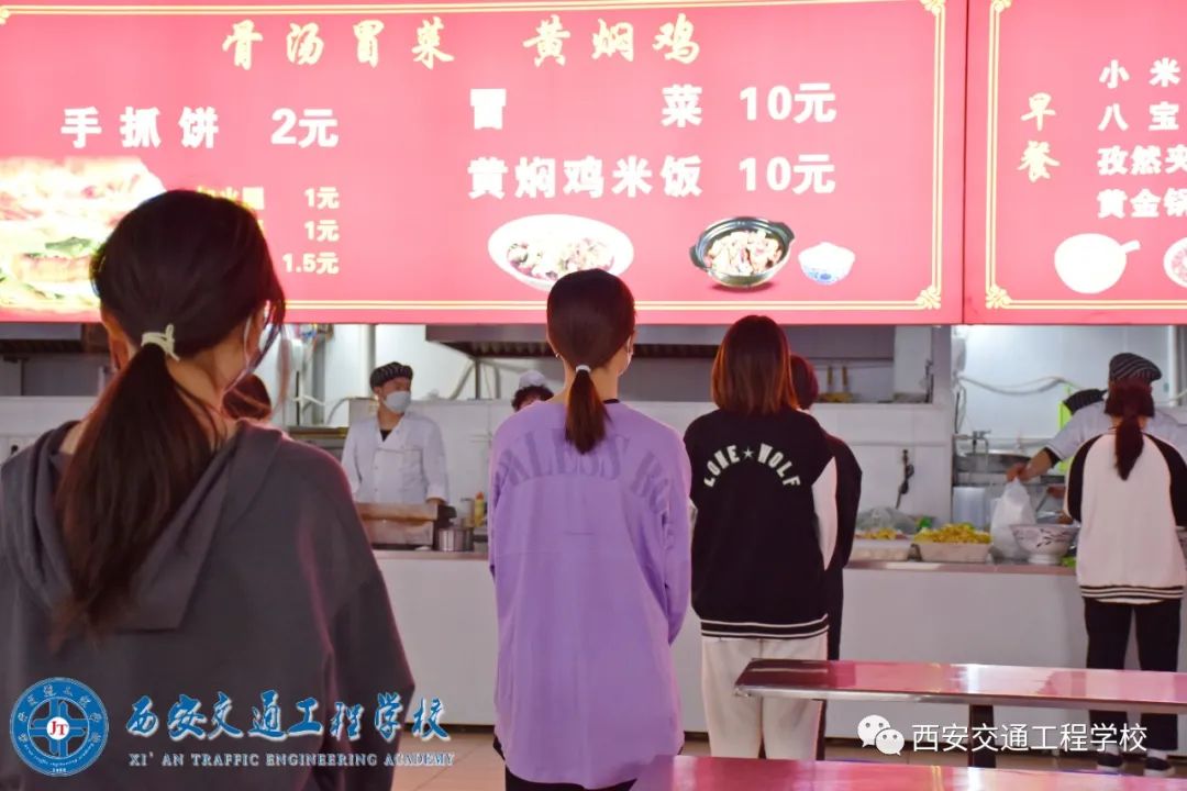 西安铁路学校：全力抗击疫情，做好教育教学工作