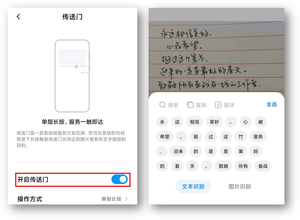小米互传怎么用（小米手机5个隐藏功能分享）