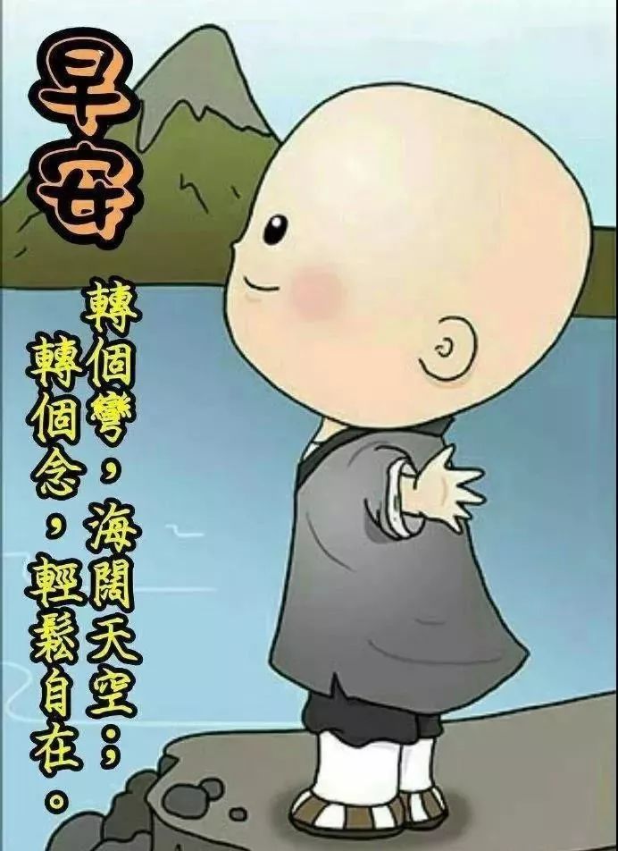 4月16日早上好祝福大全 早上好问候动态表情图片 一声问候 幸福吉祥图片
