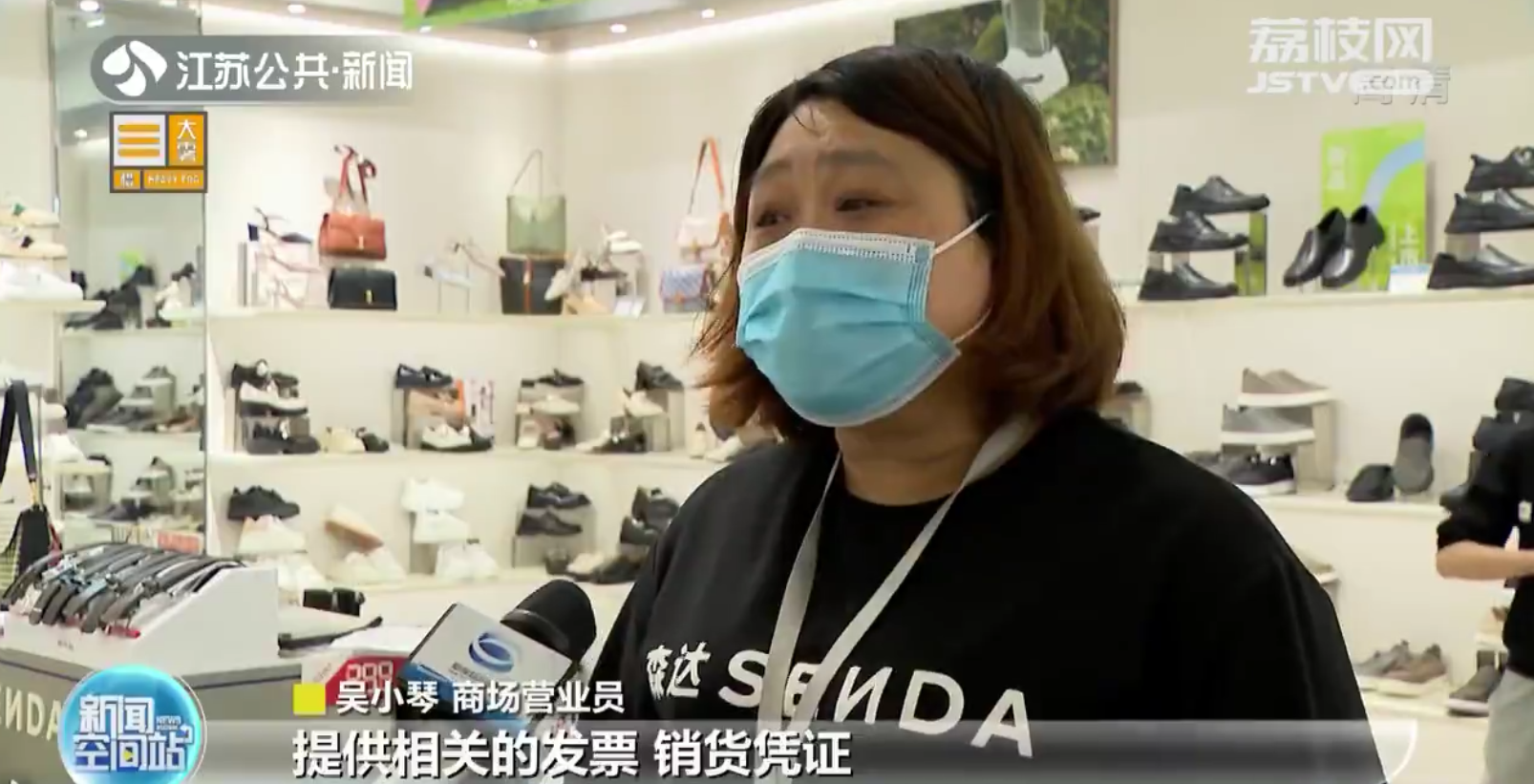 全国百个城市消费者满意度测评 苏州位居榜首