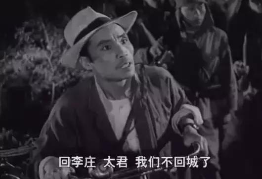 《平原游击队》剧照