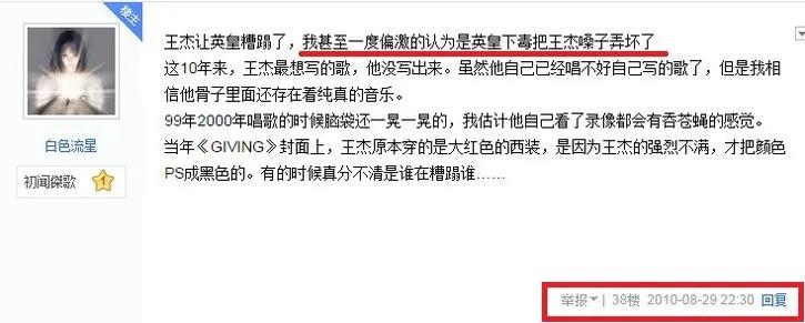 盘点娱乐圈细思极恐的事，有人悄无声息的退圈，甚至传出灵异事件