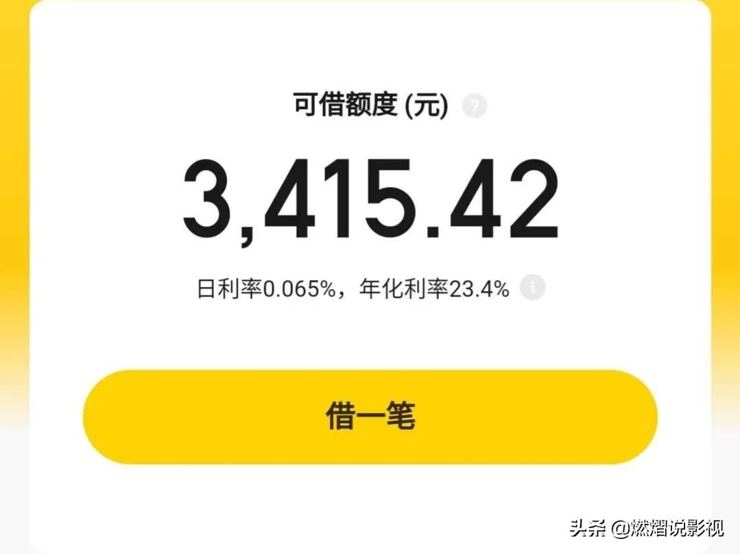 知道为什么会有那么多贷款平台吗，而他们的风险到底有多大？