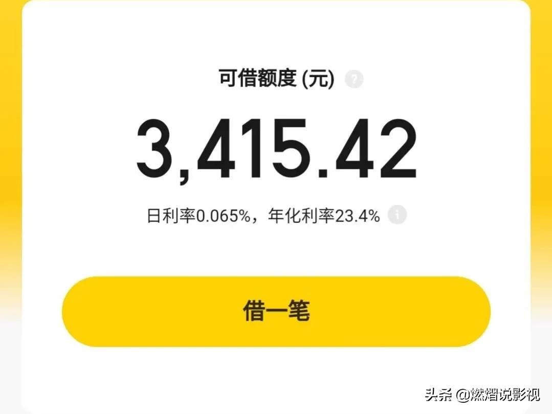 知道为什么会有那么多贷款平台吗，而他们的风