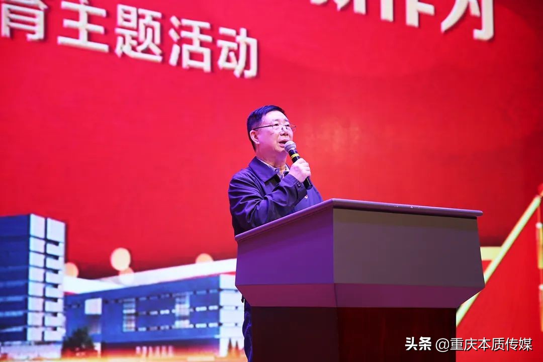 康婷集团正式启动创业史教育主题活动