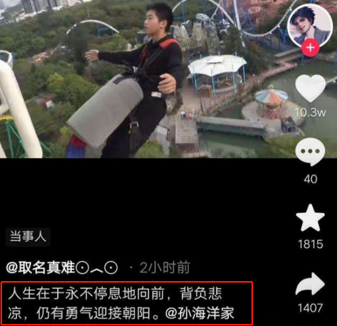 孙卓在深圳第1次考试成绩曝光，总分660英语仅40分，听力全靠蒙