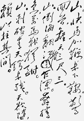 毛泽东写的这首词只有16个字，朱德和周恩来为何赞不绝口？