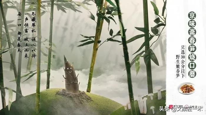 这个冬天,收藏了这72句文案