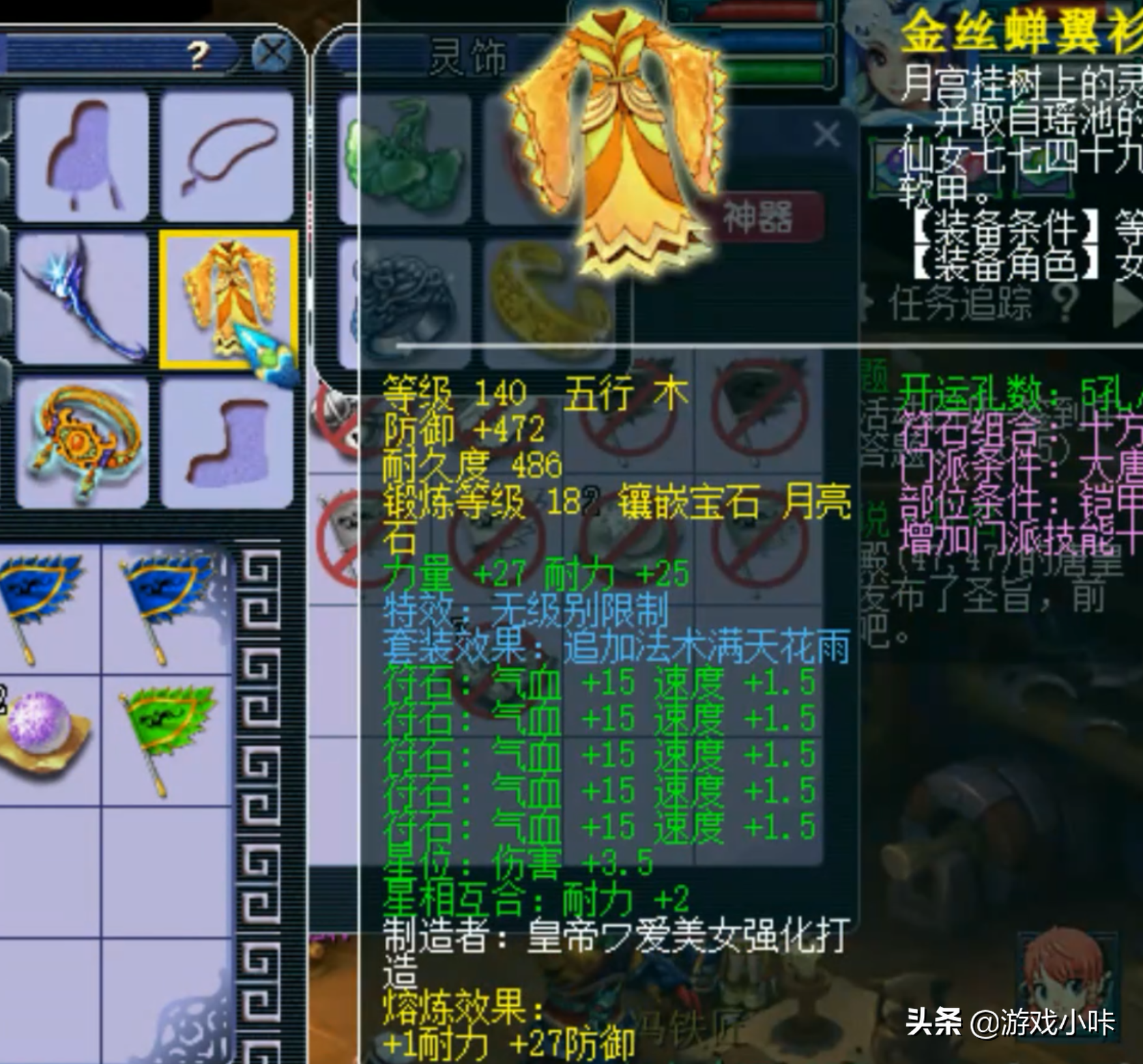 梦幻西游:新出130级无级别特技男头,新晋109级顶尖神豪账号展示