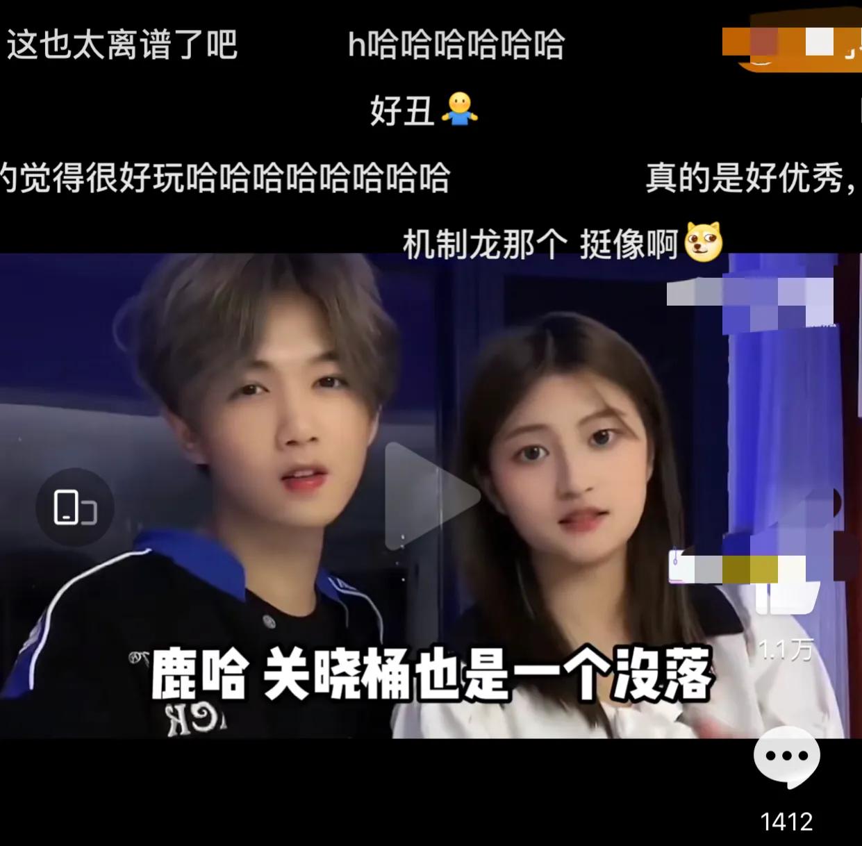 鹿哈、易烊干洗加入ESO，王俊卡是队长。网友直呼搞事情