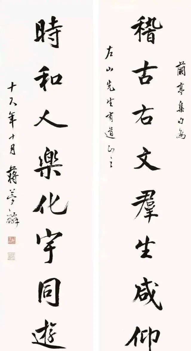 中国最高学府北京大学，其历届12位校长的书法如何？这才是真校长