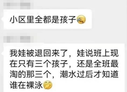 流调后，北京某小学班级有23个兴趣班，鸡娃阵地转战素质教育了？