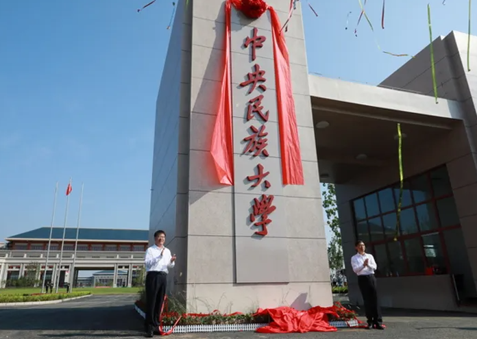 性价比超高的3所985，最少的分数上最好的大学，适合考生捡漏