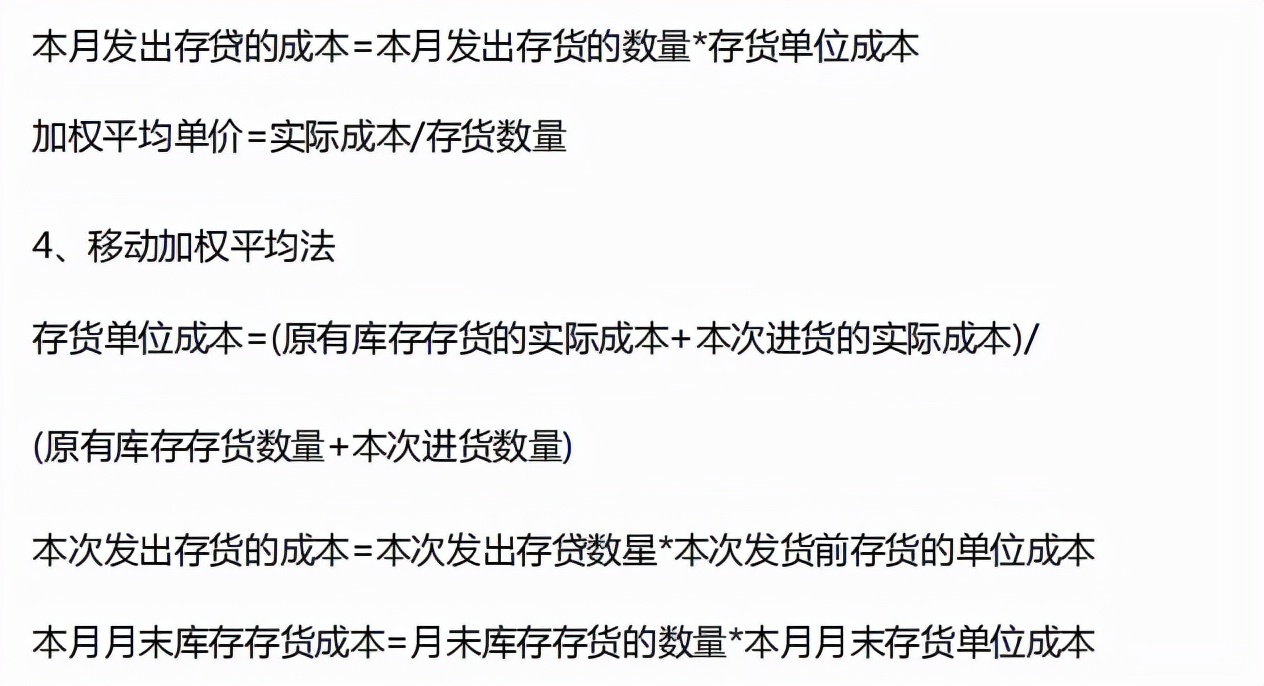 新手会计不会做账怎么办？年薪30万的会计王姐：这6大技能必看