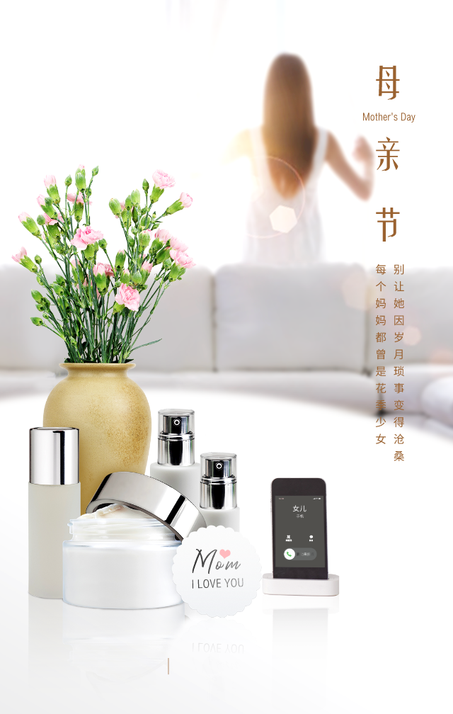 感恩母亲节 周日早上好最美祝福图片 走过世界，走不过你的一针一线图片