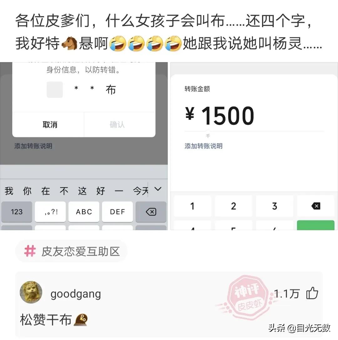 神评论：爱迪生一生中从来没说过「放弃」两字