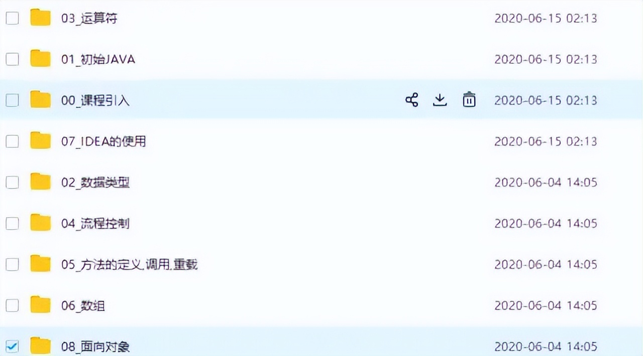 Java经典编程300例，自学党的福利 赶紧动手操作起来吧
