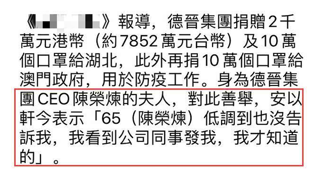 安以轩老公是富豪吗（安以轩老公有多少资产）