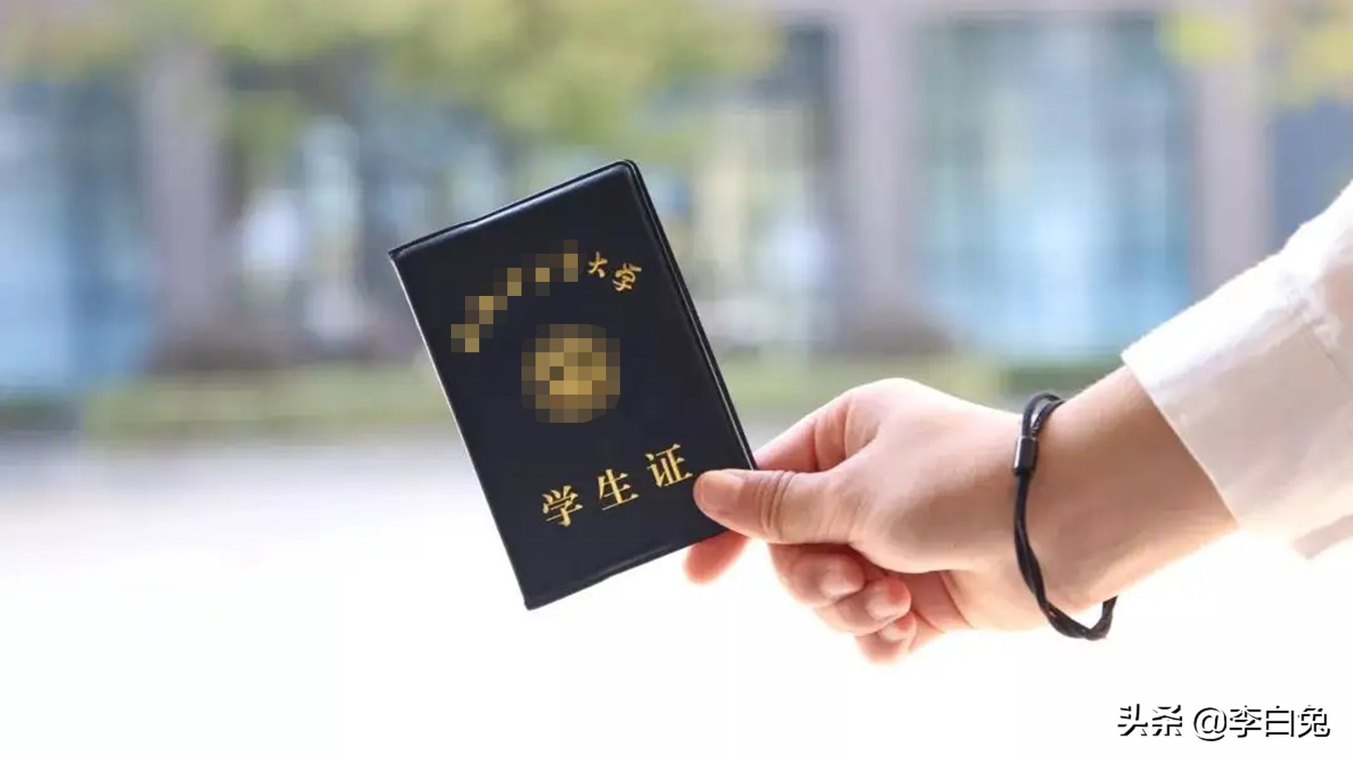 11年小伙被武汉大学“录取”，上学4年后蒙了，学校：没录取你啊