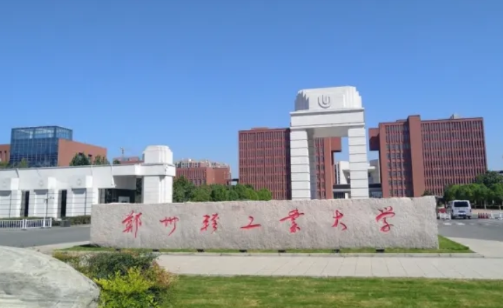 想应聘中国烟草，认准这4家“娘家”大学，录取分数线不是很高