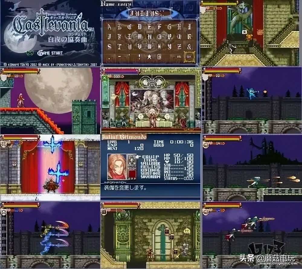 gba经典游戏《恶魔城之白夜协奏曲》流程攻略