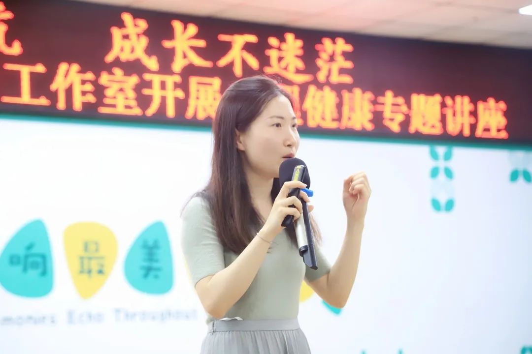 关爱自我·向阳启航——四川天府新区南湖小学心理健康月活动掠影